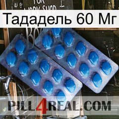 Тададель 60 Мг viagra2